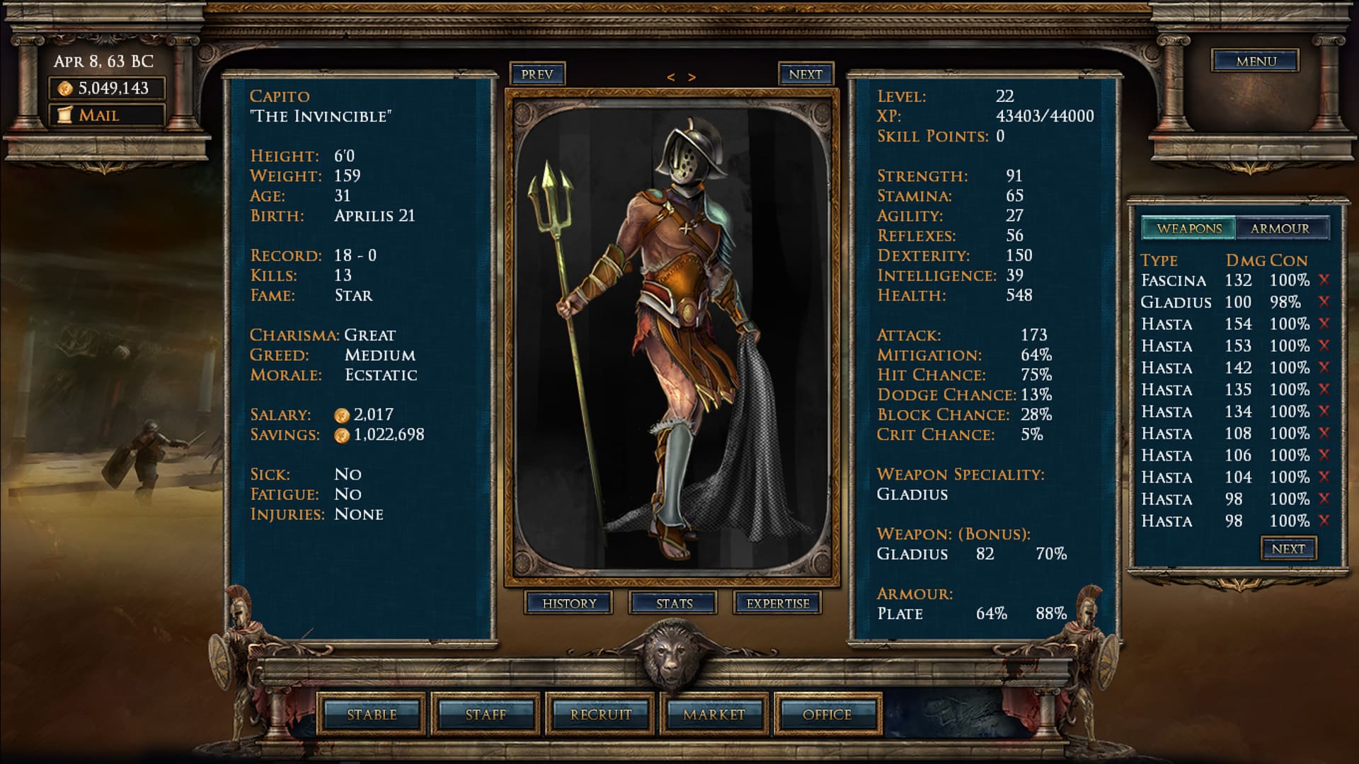 Age of Gladiators — Screenshot 1/6
